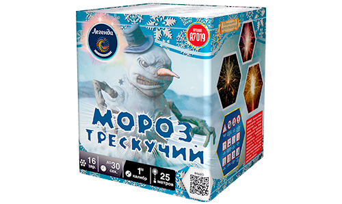  Батарея салютов Мороз трескучий  в Мегионе